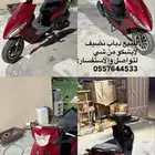 دباب ام بلوف