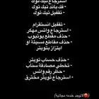 حذف واسترجاع حسابات