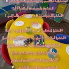 حصانة بيتي الصغير