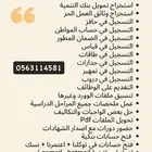 خدمات الكترونية