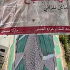 خيمه الصباح 11في 6