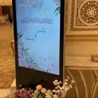 شاشة استقبال