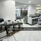 ثلاجة _ فريزر _ مكشوفة _ عجانة _ شواية _ منشار لحم
