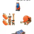 شداد تربيط بظائع   تريلات