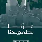 عرض اليوم الوطني دورات تصوير ومونتاج