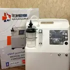 جهاز تركيز الأكسجين جديد