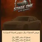 موبار