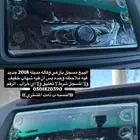 للبيع مسجل بازعي وكاله 2018