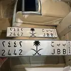 لوحة مميزة