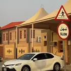 كامري 2023 تنازل