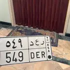 لوحه مصدر رعد