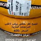 كفر خلفي هايبوزا