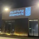 قوبو للايجار جهاز عرض الشعار