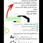 عسل لزيادة الحيونات ويعالج الحركة والتشوهات