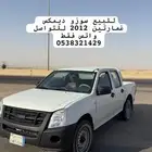 للبيع سوزو 2012