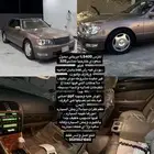 لكزس LS 400 موديل 98