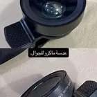 السلام عليكم تلسكوب