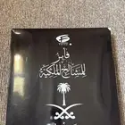 بشت ملكي جديد بكرتونه