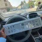 للبيع لوحة ثلاثية شبه مميزة