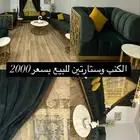 كنب