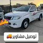 توصيل ابها خمبس وجميع مناطق عسير