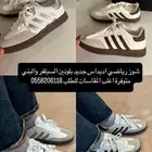حذاء اديداس سامبا اوجي اوريجينالز