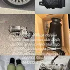 قطع فورد ماركيز مختلفه