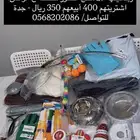 مستلزمات قطط