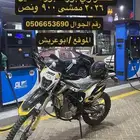 دباب بور اسبورت 250cc صحراوي اخو الجديد