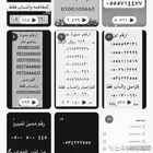 ست اصفار و خمس اصفار و خمس خمسات ارقام مميزة 05000.000