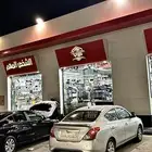 صني 2021فل كامل للبيع