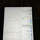 ايباد برو
