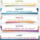 طباعة وتصميم وتنفيذ كافة المطبوعات