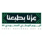 عرض اليوم الوطني