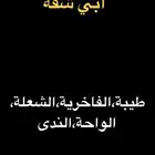 ابي شقة غرفه وصاله ودوره مياه الحد 1500