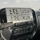 لوحه مميزه