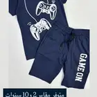 ملابس اطفال اطقم ولادي وبناتي