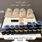 عسل جنوبي وقهو بيشيه وسمن بقري