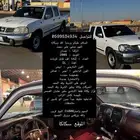 ددسن 2008 البيع مستعجل