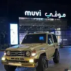 ربع للبيع