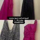 فساتين مستخدمه
