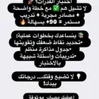 قدرات