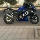 ريس 250 2025