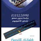 دراسات جدوى إحترافية بوقت وجيز