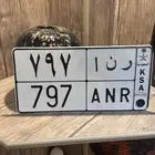 لوحه ر ن ا 797