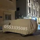 تفصيل غطا طربال سيارات بجميع انواعها