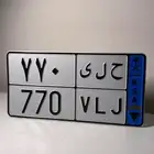 لوحة مميزه