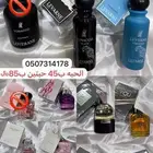 عطور بديل ماركه