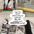 حذاء بوما الأصلي الموقع مجاور الزلفي والارطاويه والمجمعه