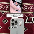ايفون15برو ماكس